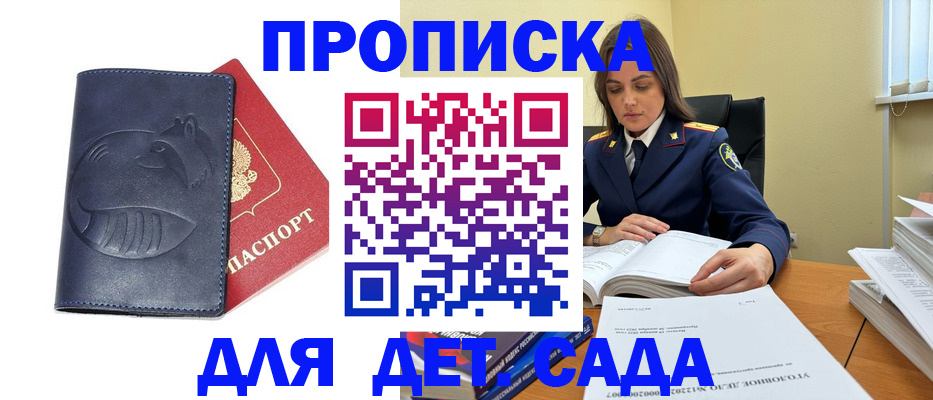 форма 3 в Алдане
