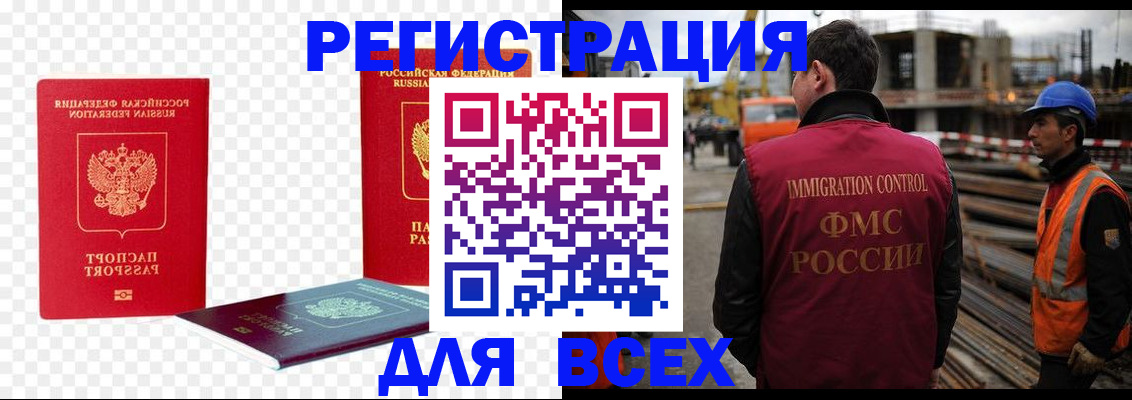 форма 3 в Алдане